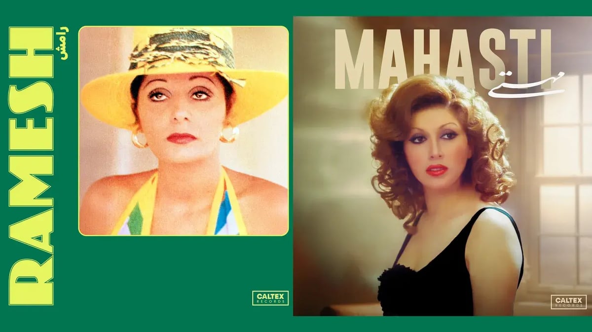 Caltex Records works with artists such as Ramesh and Mahasti. Courtesy of Caltex Records.