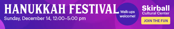 Hanukkahfest_25_600x100