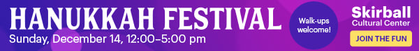 Hanukkahfest_25_600x74