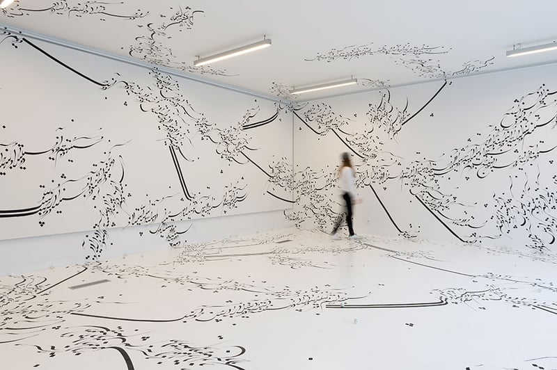 Written-Room-by-Parastou-Forouhar-1